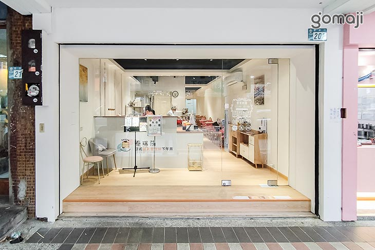 泰瑞莎日式舒芙蕾鬆餅下午茶 