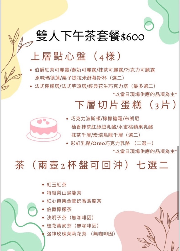 菜單