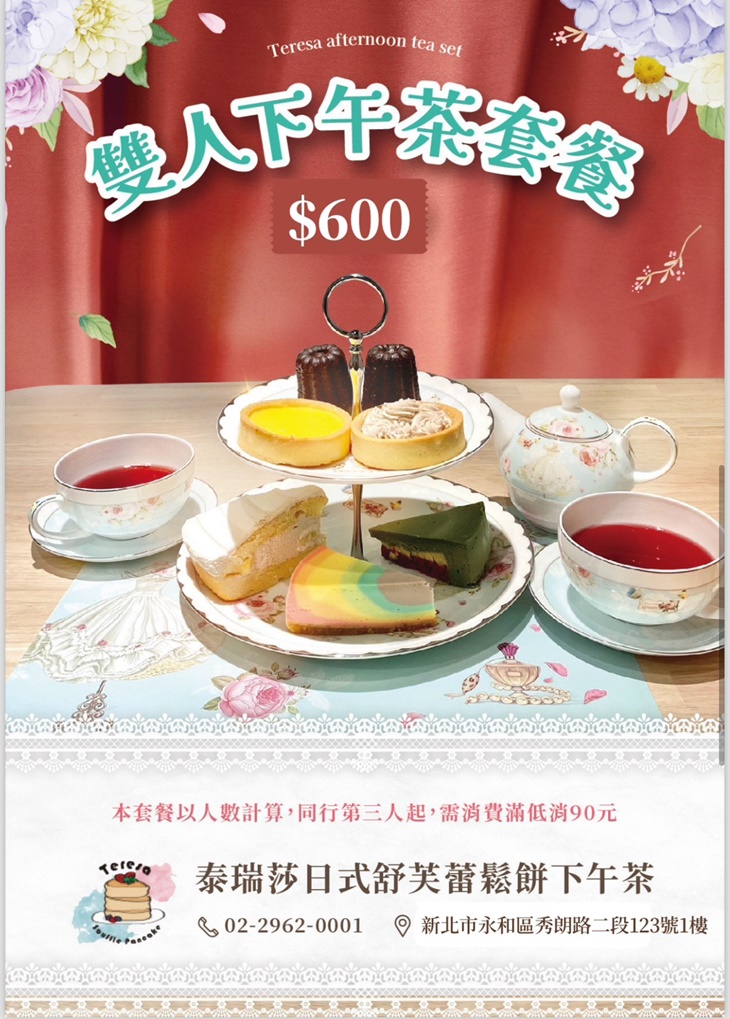 菜單