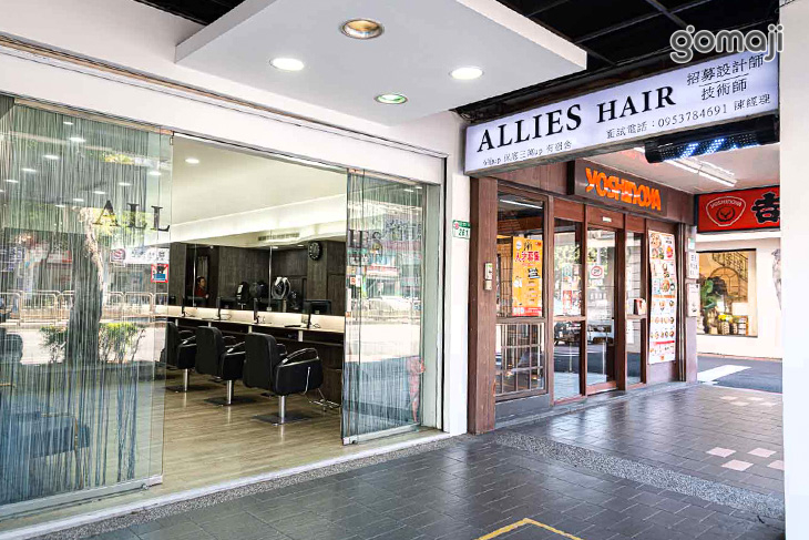 ALLIES HAIR SALON