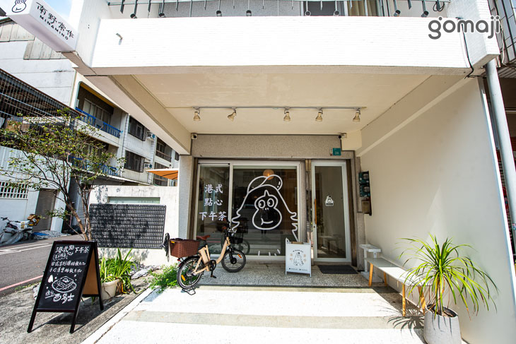 南野常作Minamino