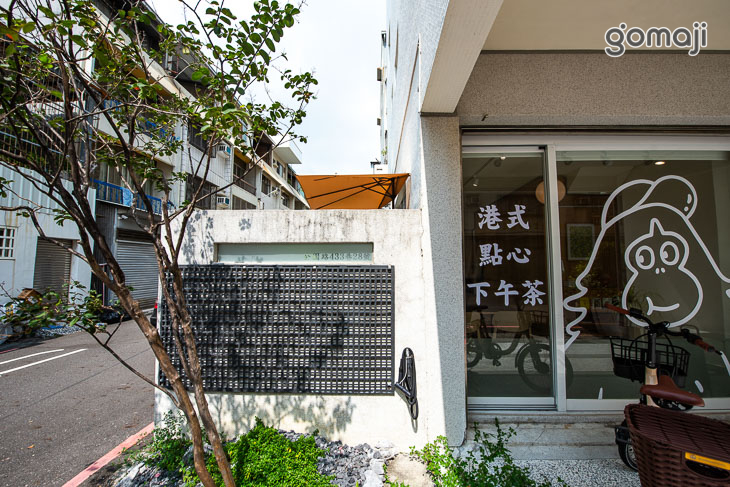 南野常作Minamino