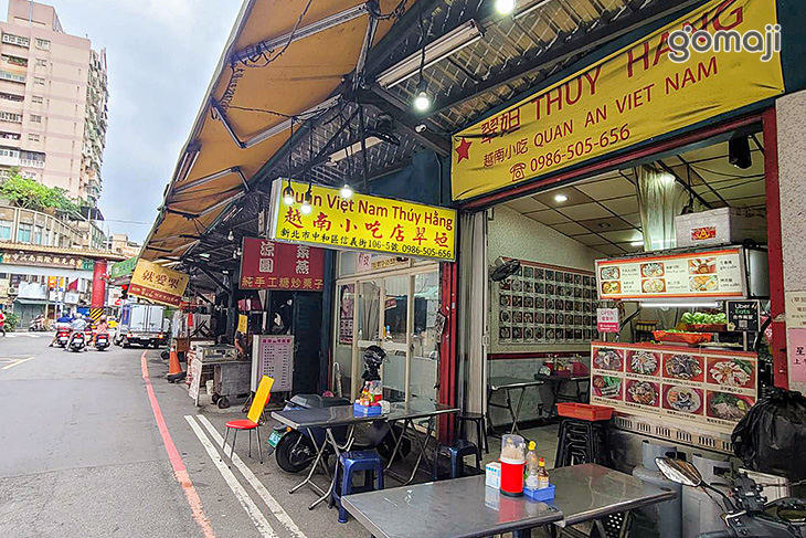 翠姮越南小吃(興南夜市店)