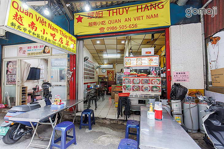 翠姮越南小吃(興南夜市店)