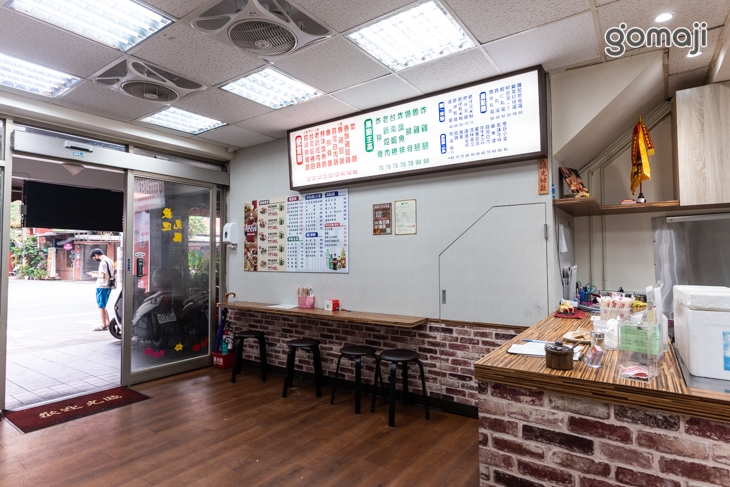 興樓古早排骨飯(新店中正店)