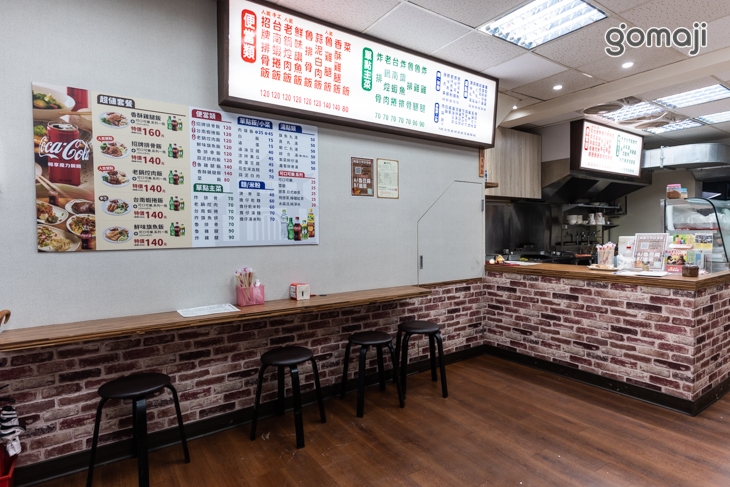 興樓古早排骨飯(新店中正店)