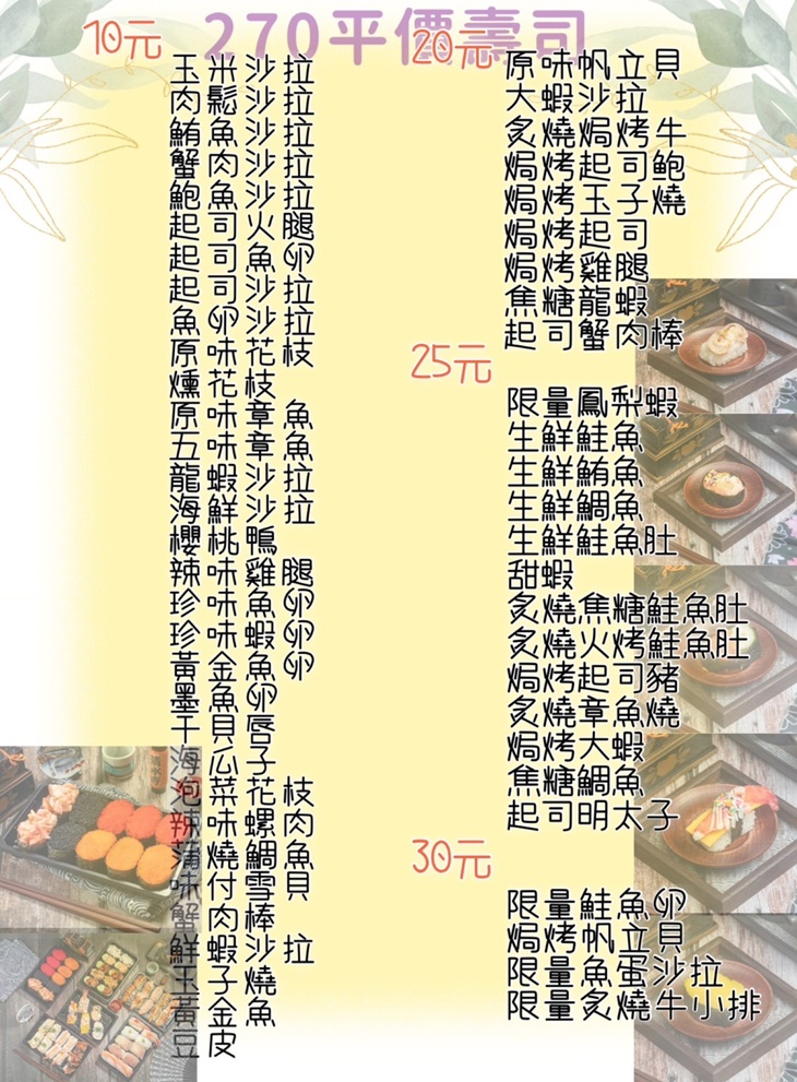 菜單