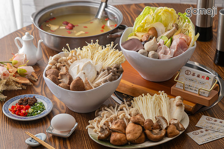 菌菇