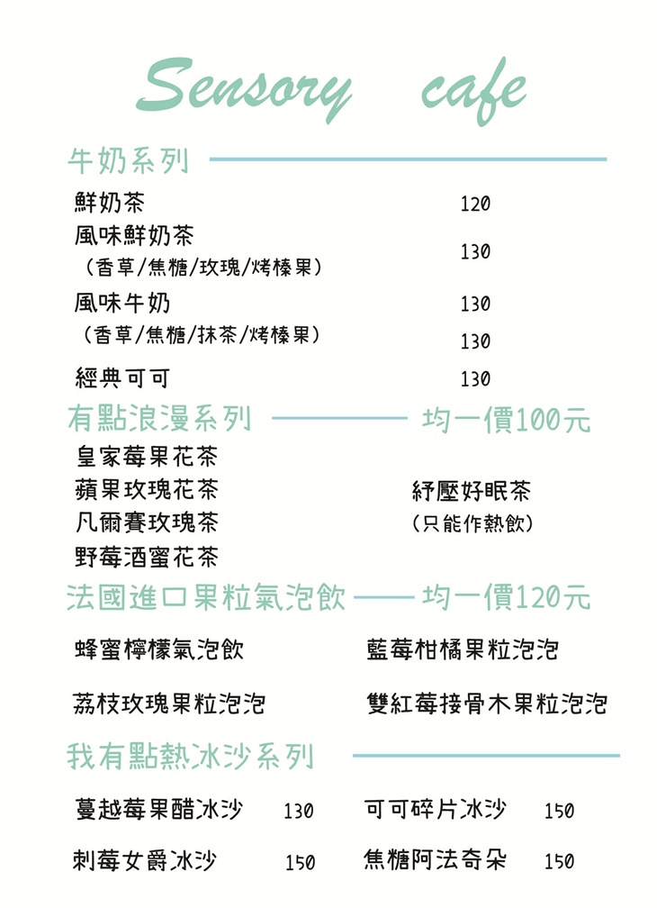 新銳咖啡(高雄鼎中店)