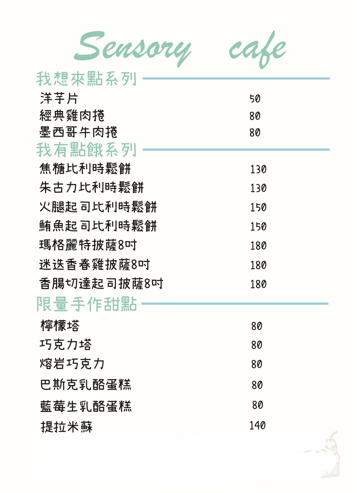 新銳咖啡(高雄鼎中店)