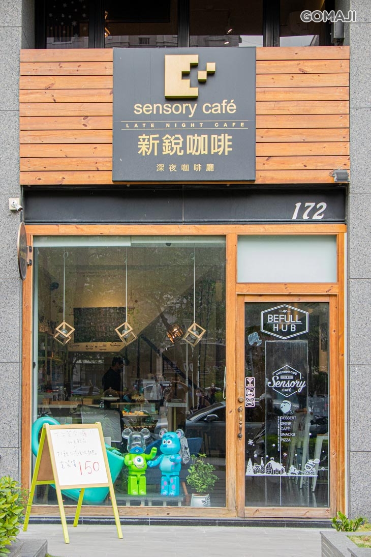 新銳咖啡(高雄鼎中店)