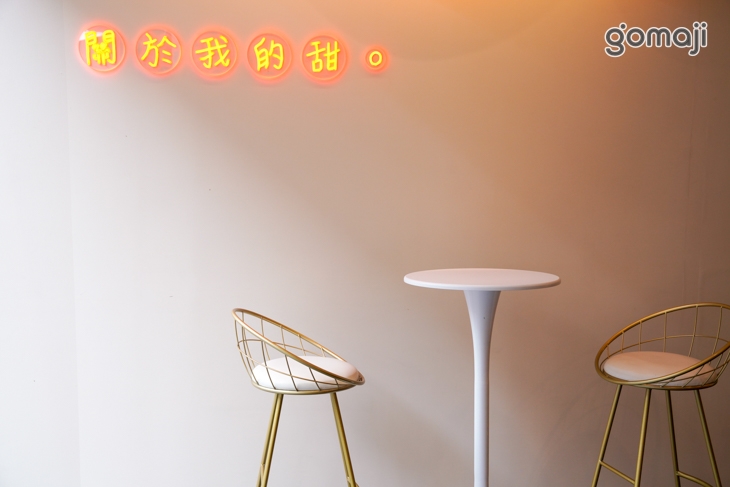 關愉甜