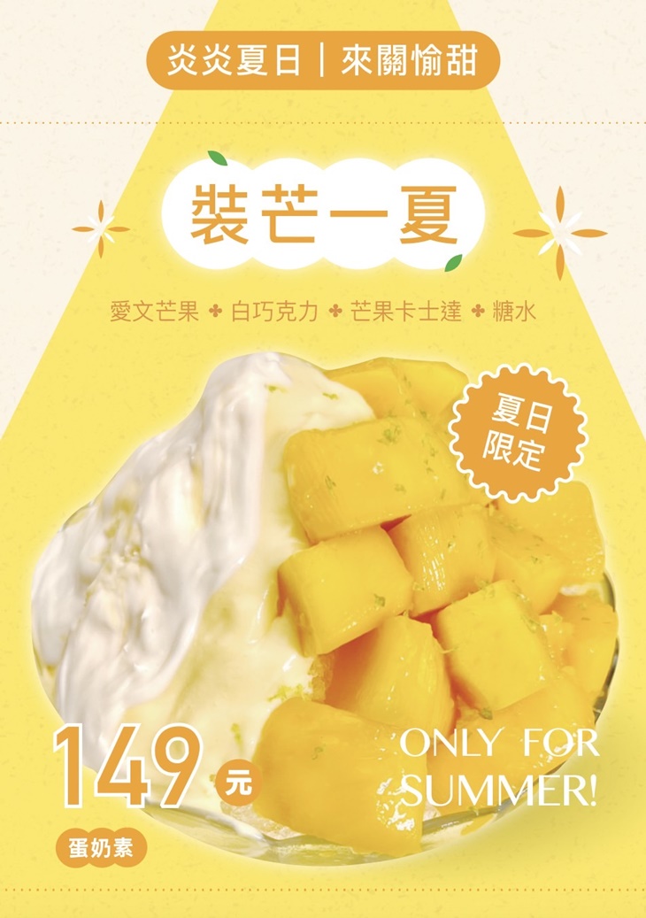 關愉甜