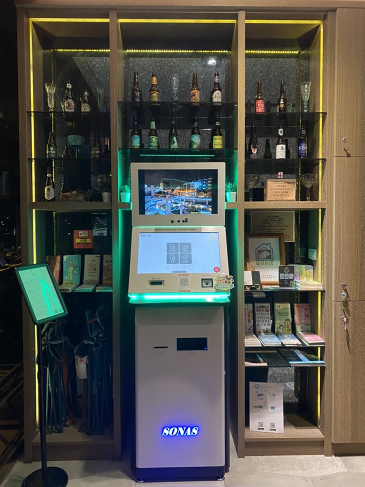 台南-啤酒花大酒店