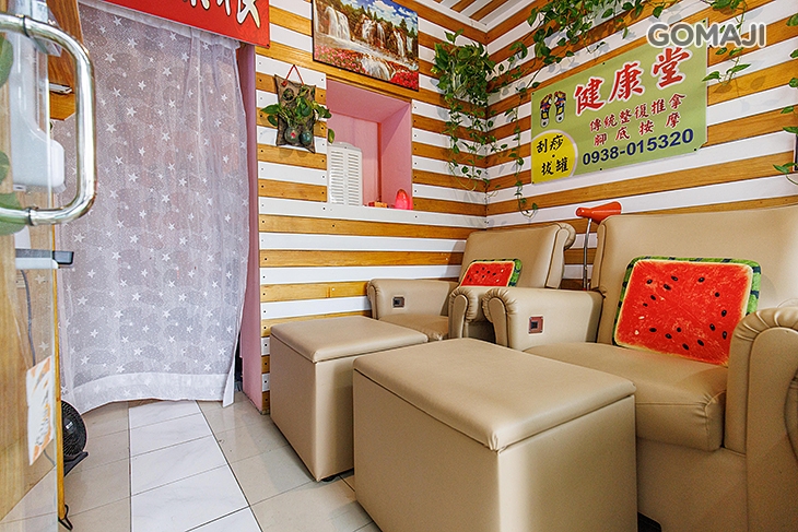 健康堂足體養生館