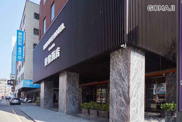 薆悅酒店經典館-INN CAFE(五權路)