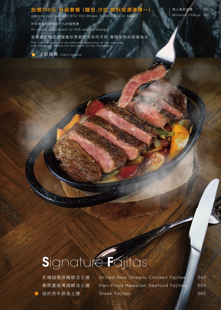 薆悅酒店經典館-INN CAFE(五權路)