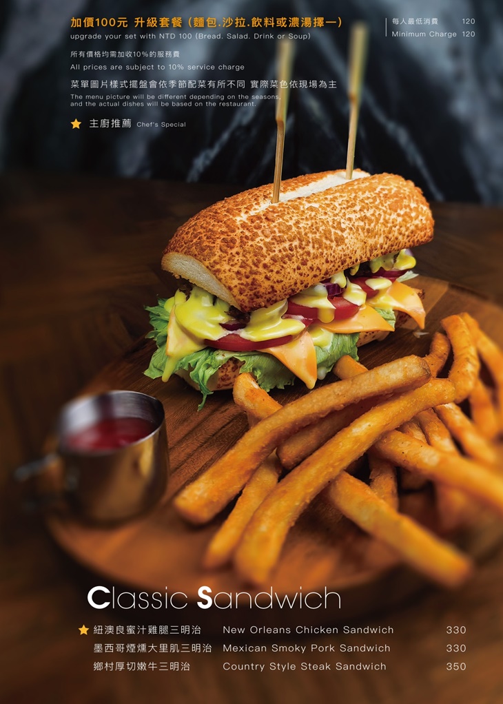 薆悅酒店經典館-INN CAFE(五權路)