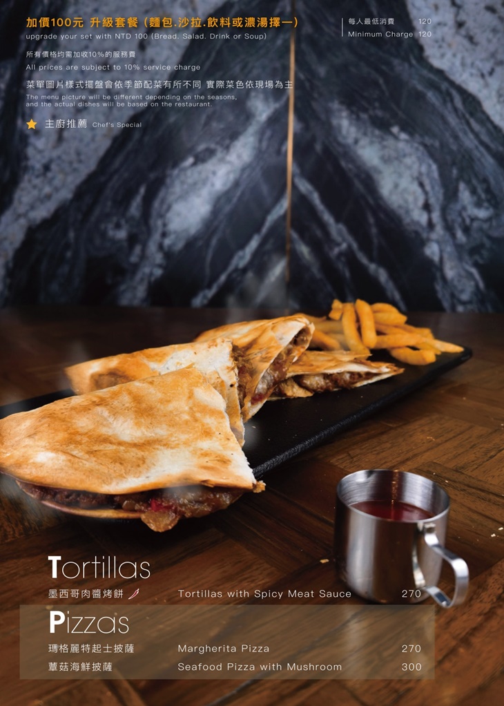 薆悅酒店經典館-INN CAFE(五權路)