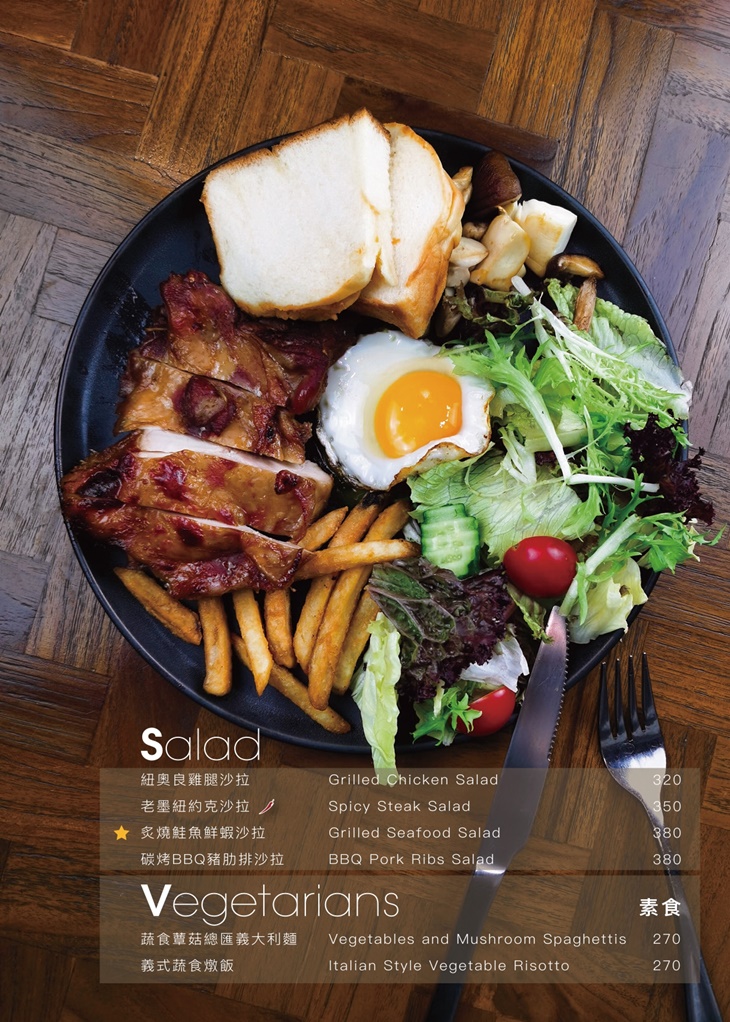 薆悅酒店經典館-INN CAFE(五權路)