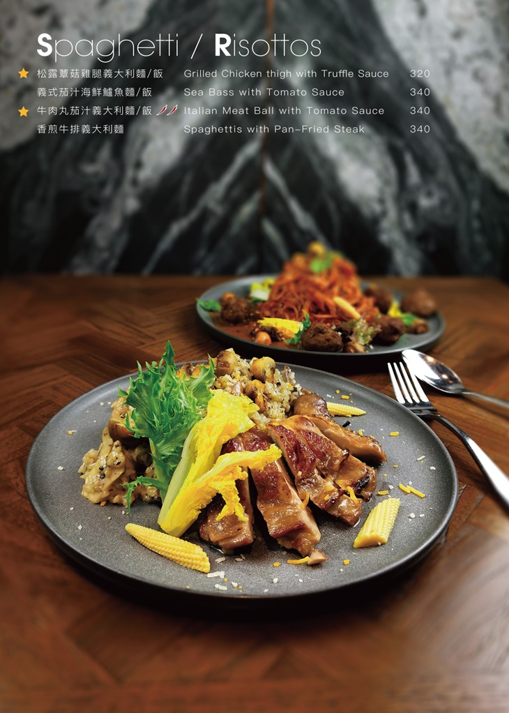 薆悅酒店經典館-INN CAFE(五權路)