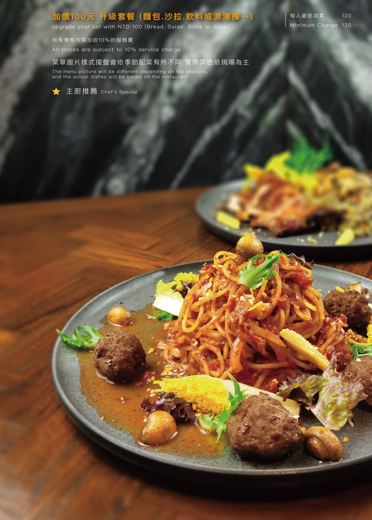 薆悅酒店經典館-INN CAFE(五權路)