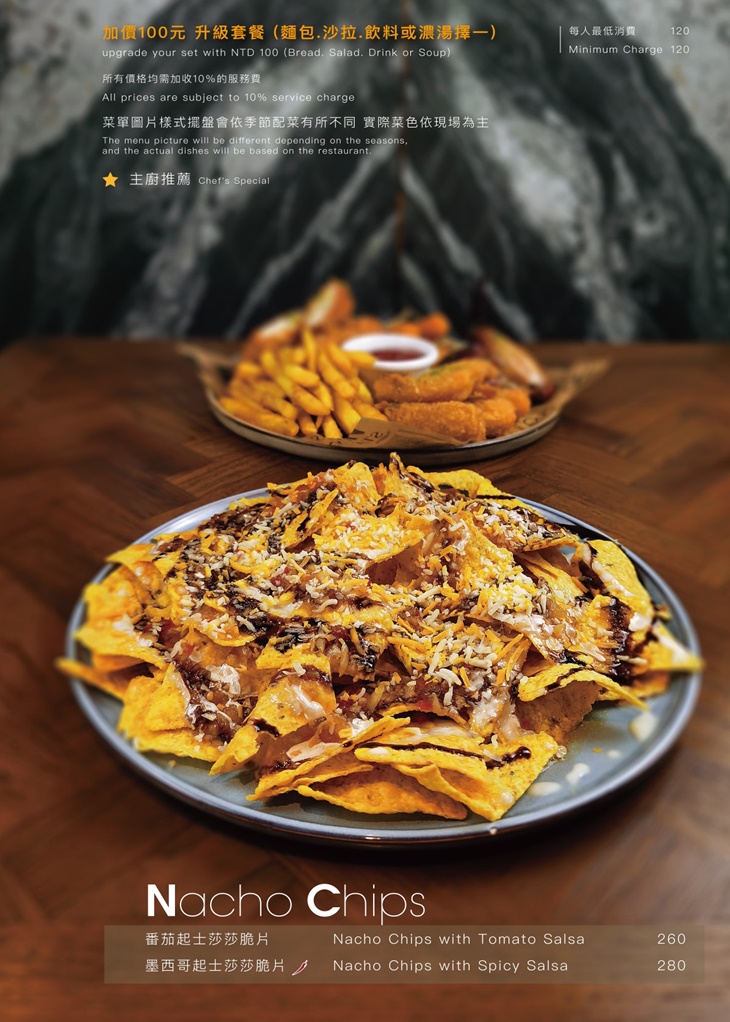 薆悅酒店經典館-INN CAFE(五權路)