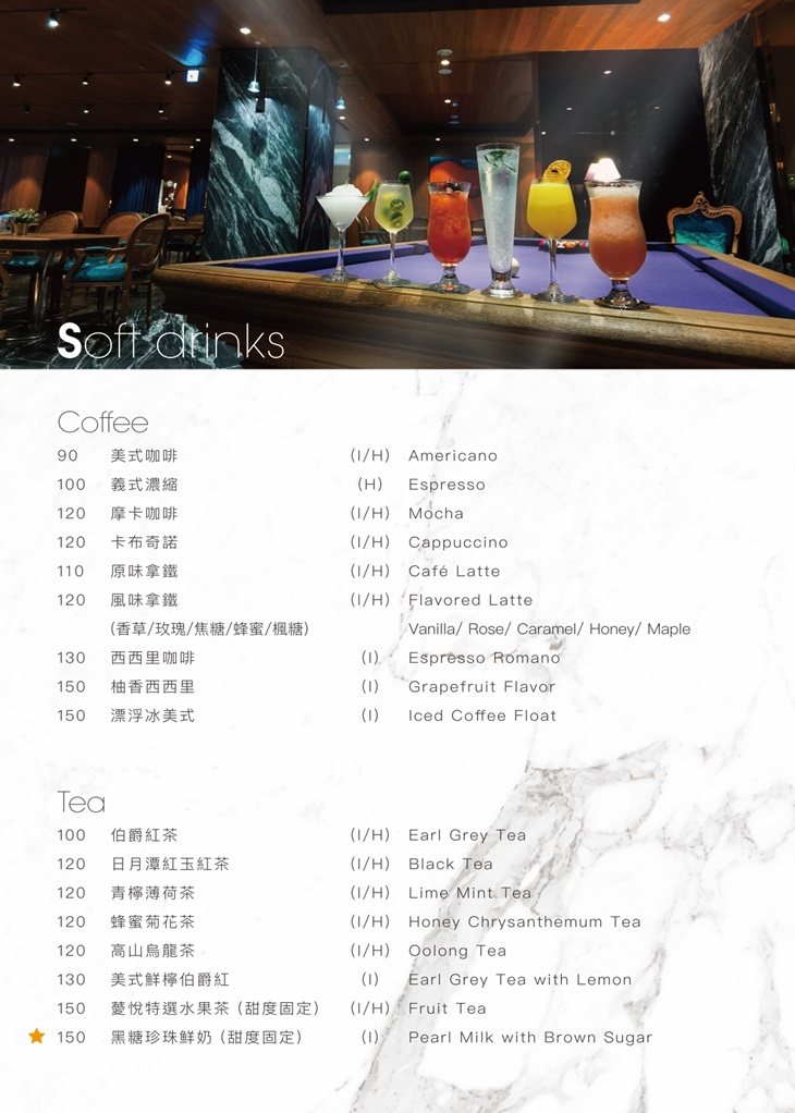 薆悅酒店經典館-INN CAFE(五權路)