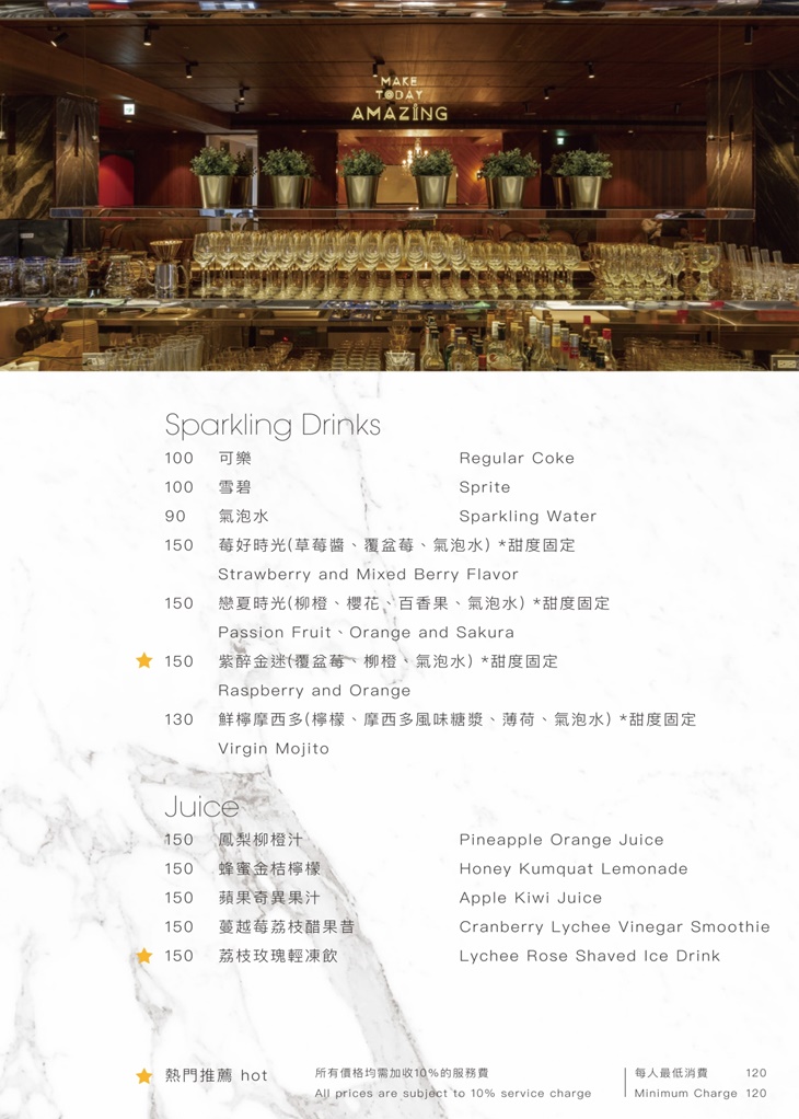 薆悅酒店經典館-INN CAFE(五權路)