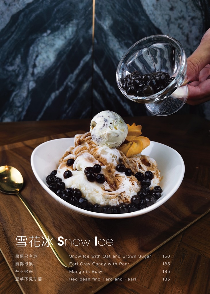 薆悅酒店經典館-INN CAFE(五權路)