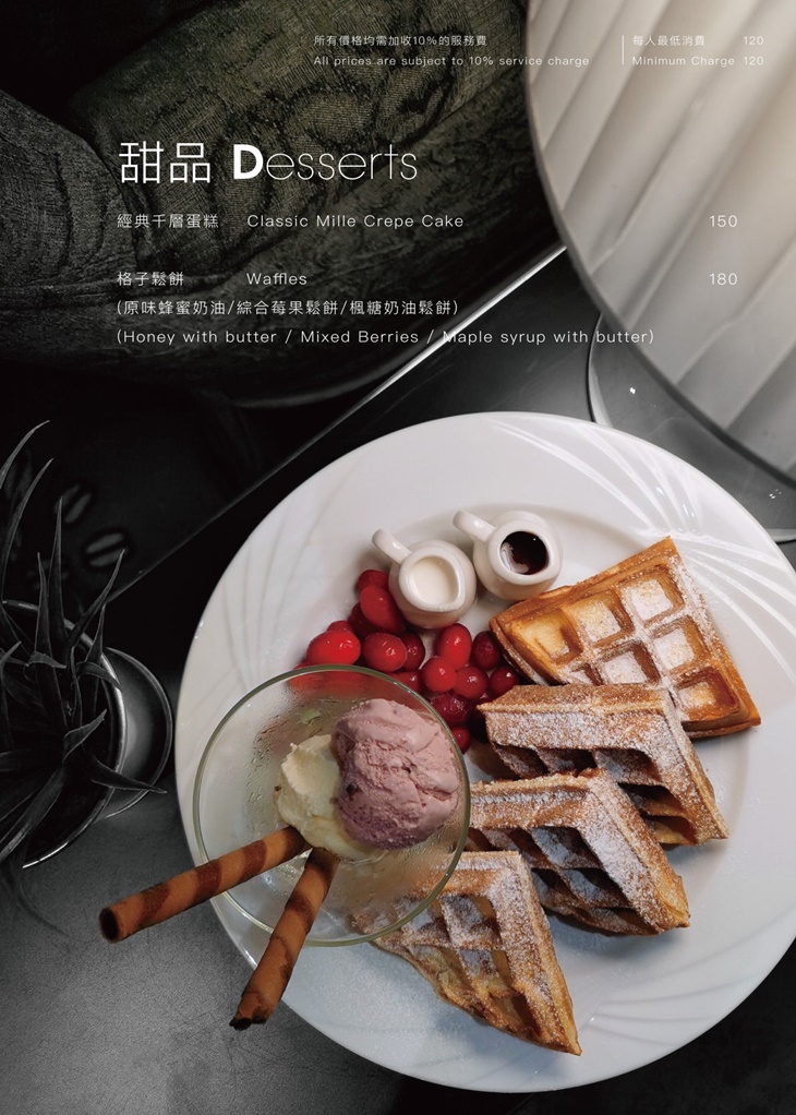 薆悅酒店經典館-INN CAFE(五權路)