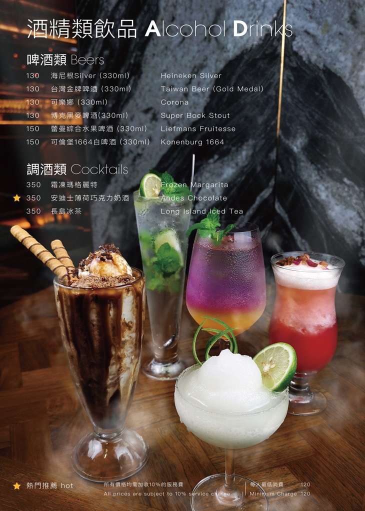 薆悅酒店經典館-INN CAFE(五權路)