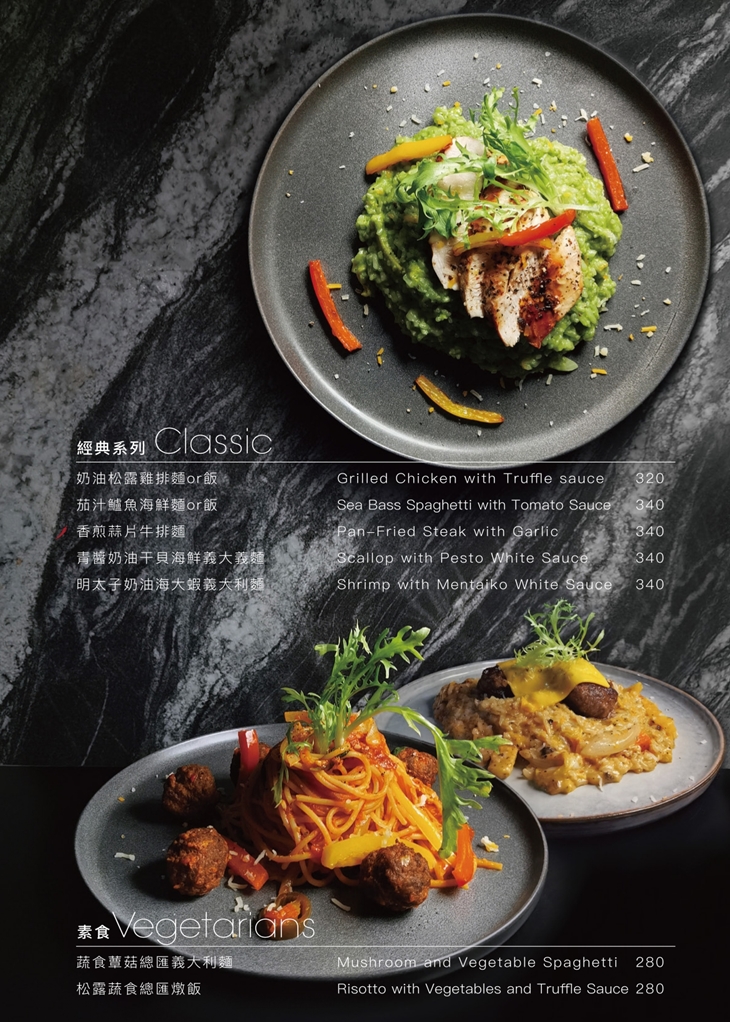 薆悅酒店經典館-INN CAFE(五權路)