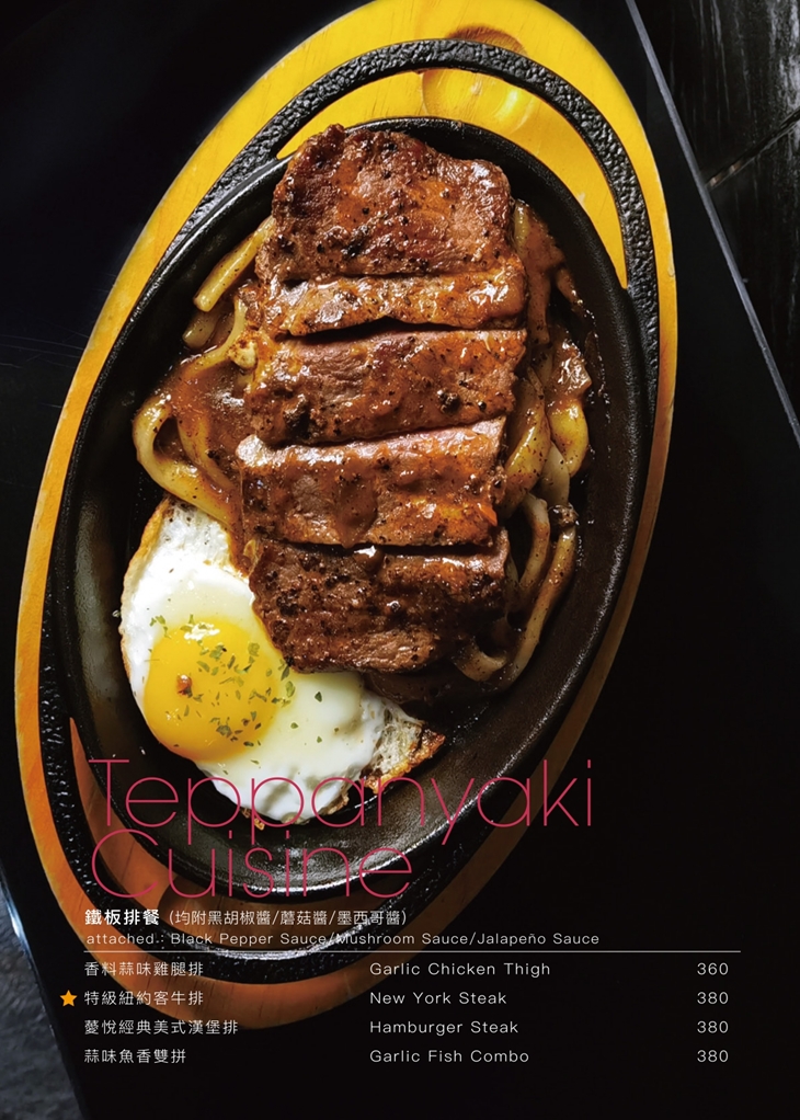 薆悅酒店經典館-INN CAFE(五權路)