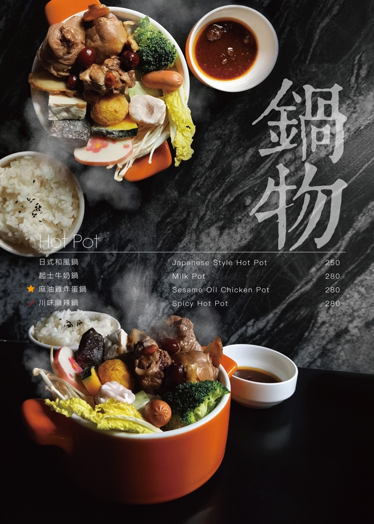 薆悅酒店經典館-INN CAFE(五權路)