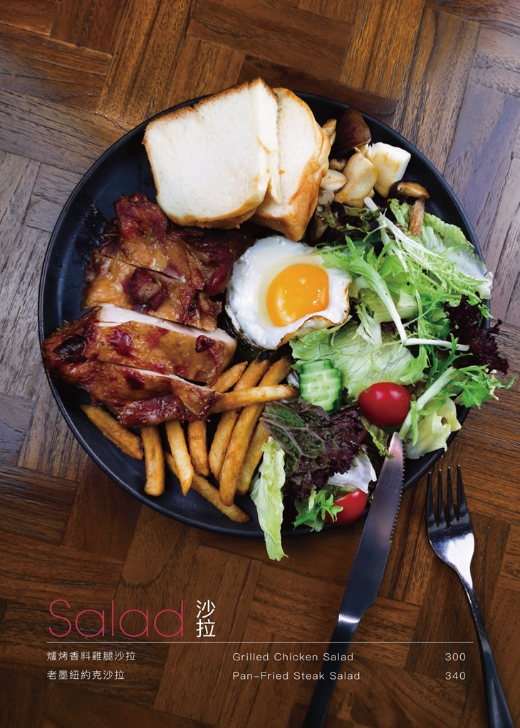 薆悅酒店經典館-INN CAFE(五權路)