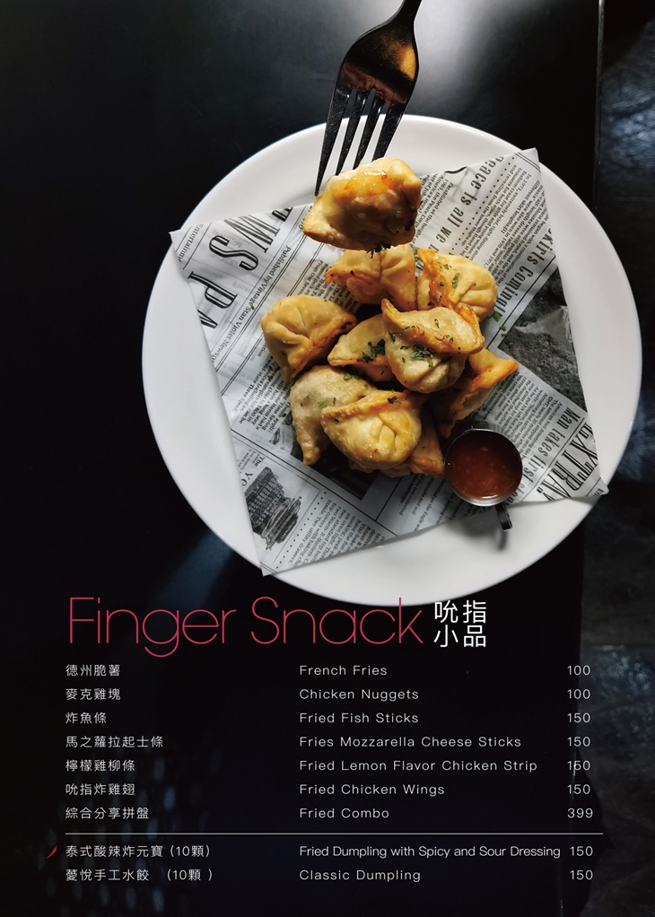 薆悅酒店經典館-INN CAFE(五權路)