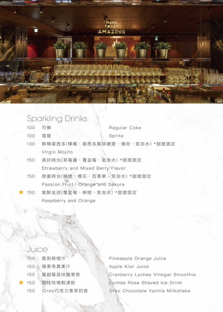 薆悅酒店經典館-INN CAFE(五權路)