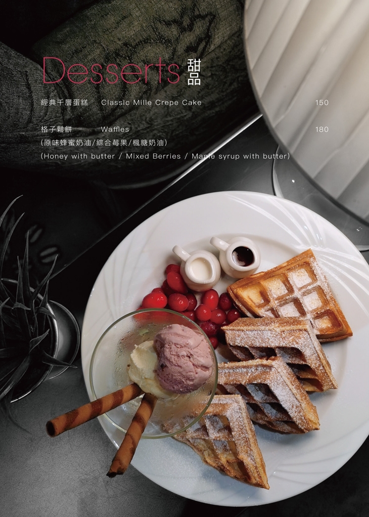 薆悅酒店經典館-INN CAFE(五權路)