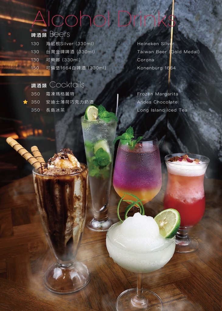 薆悅酒店經典館-INN CAFE(五權路)