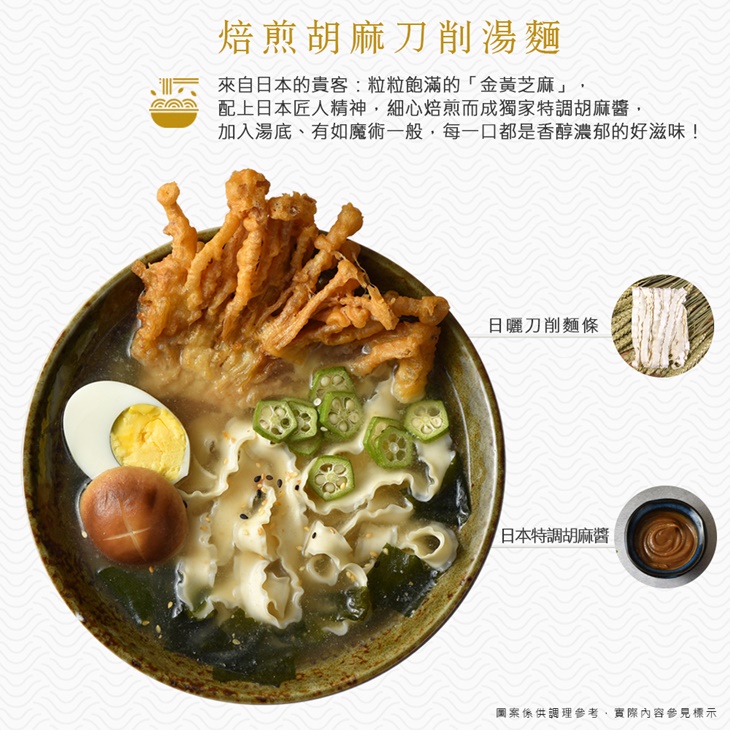 削摩