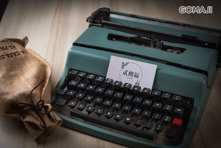 貳樓綻複合式餐飲