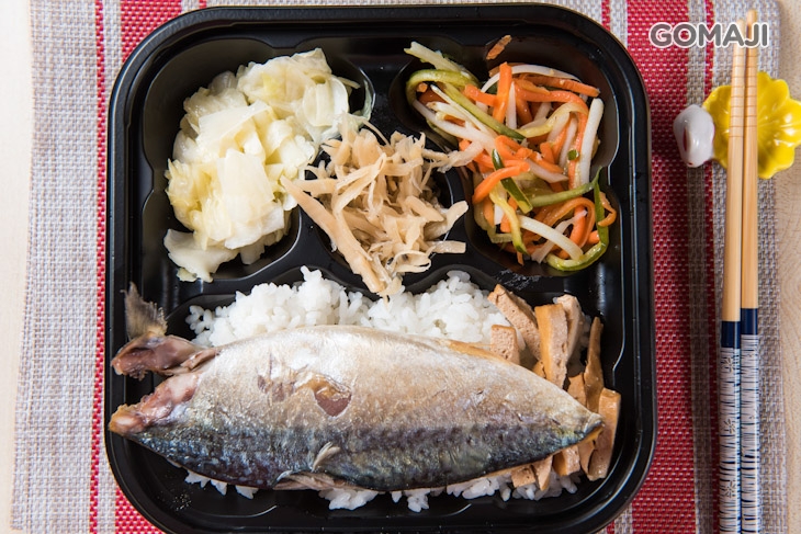 香煎鯖魚便當