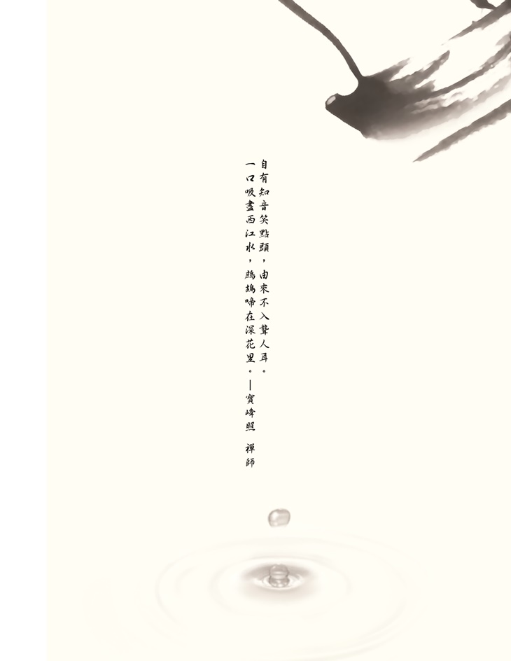 西江水坊 餐酒館(礁溪店)