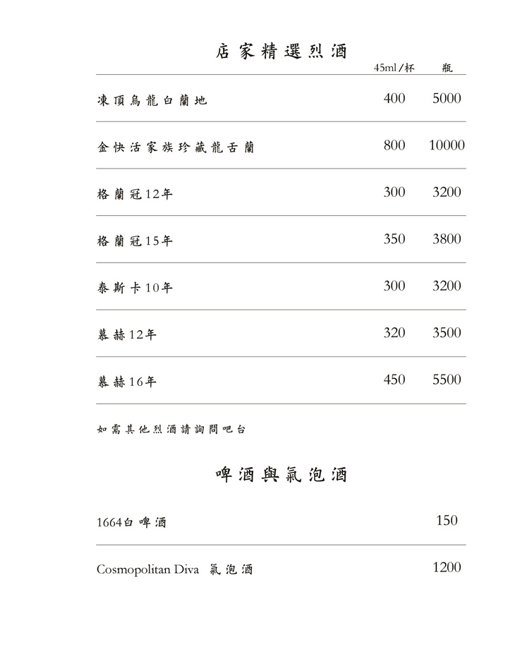 西江水坊 餐酒館(礁溪店)