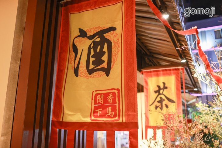 西江水坊 餐酒館(礁溪店)