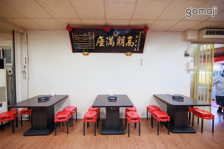 水尾羊肉爐(礁溪總店)