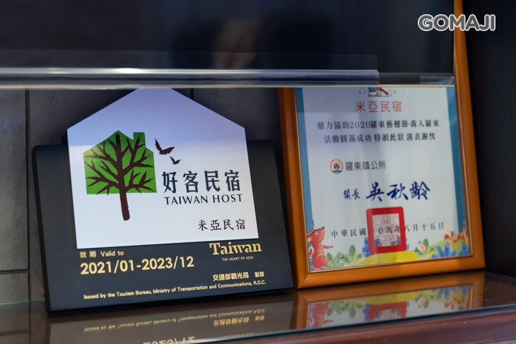 宜蘭-米亞親子民宿