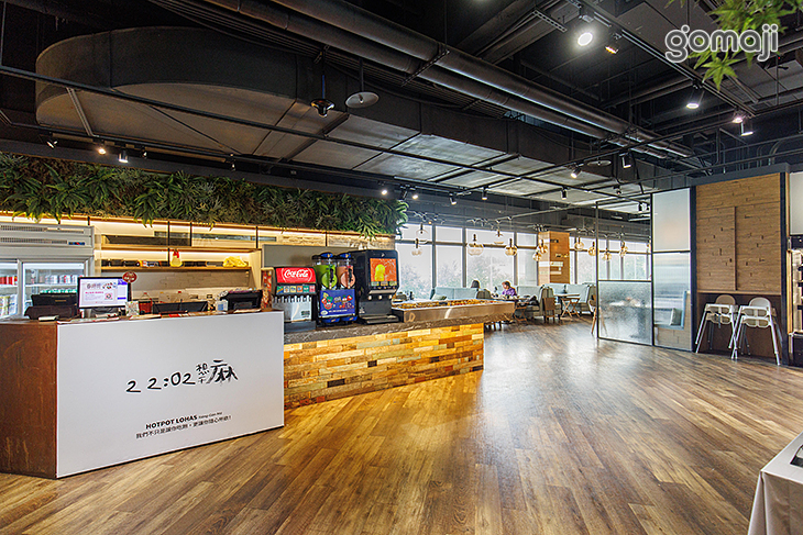 22:02想干麻火鍋(林口店)