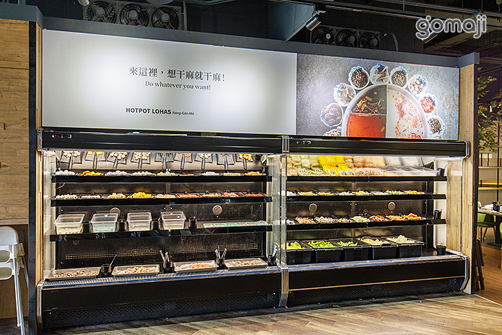 22:02想干麻火鍋(林口店)